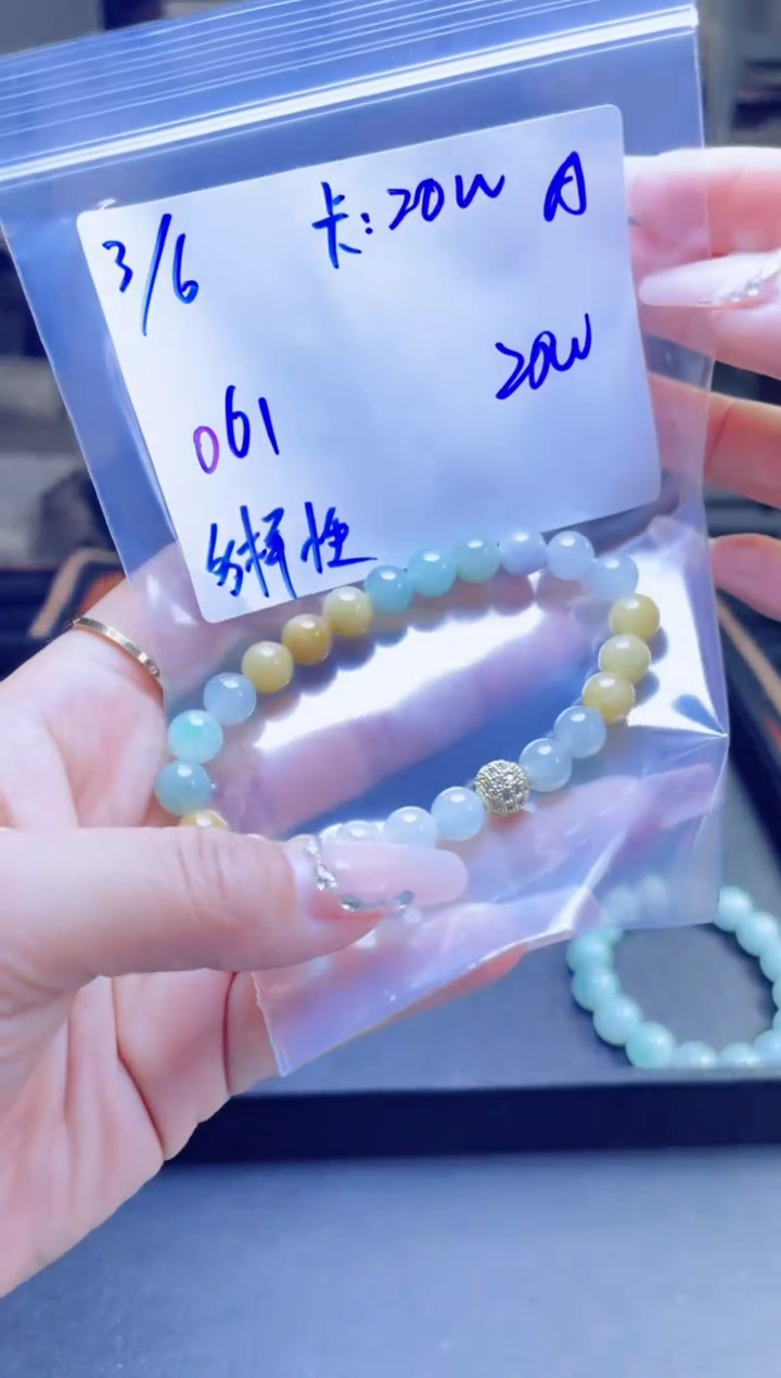 【闪购商品】定制翡翠未镶嵌多样性翡翠珠串 拍一发一