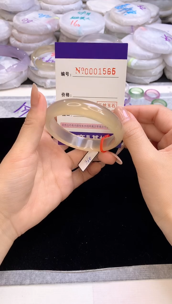 【闪购商品】玛瑙/玉髓手镯未镶嵌1565圈口54