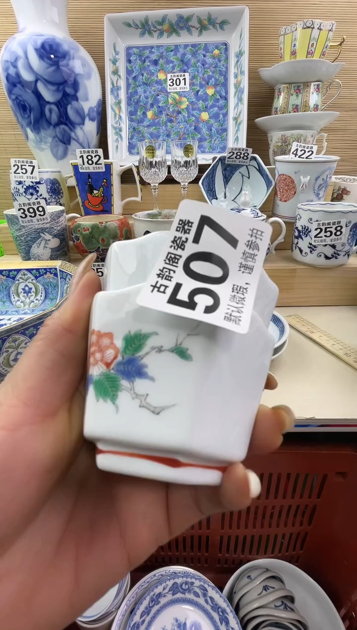 改**天摆件瓷器瓷器瓷器