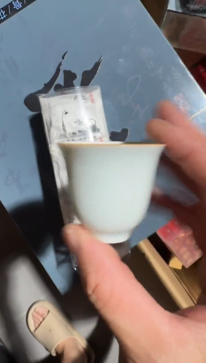 漳平6泡主人杯··