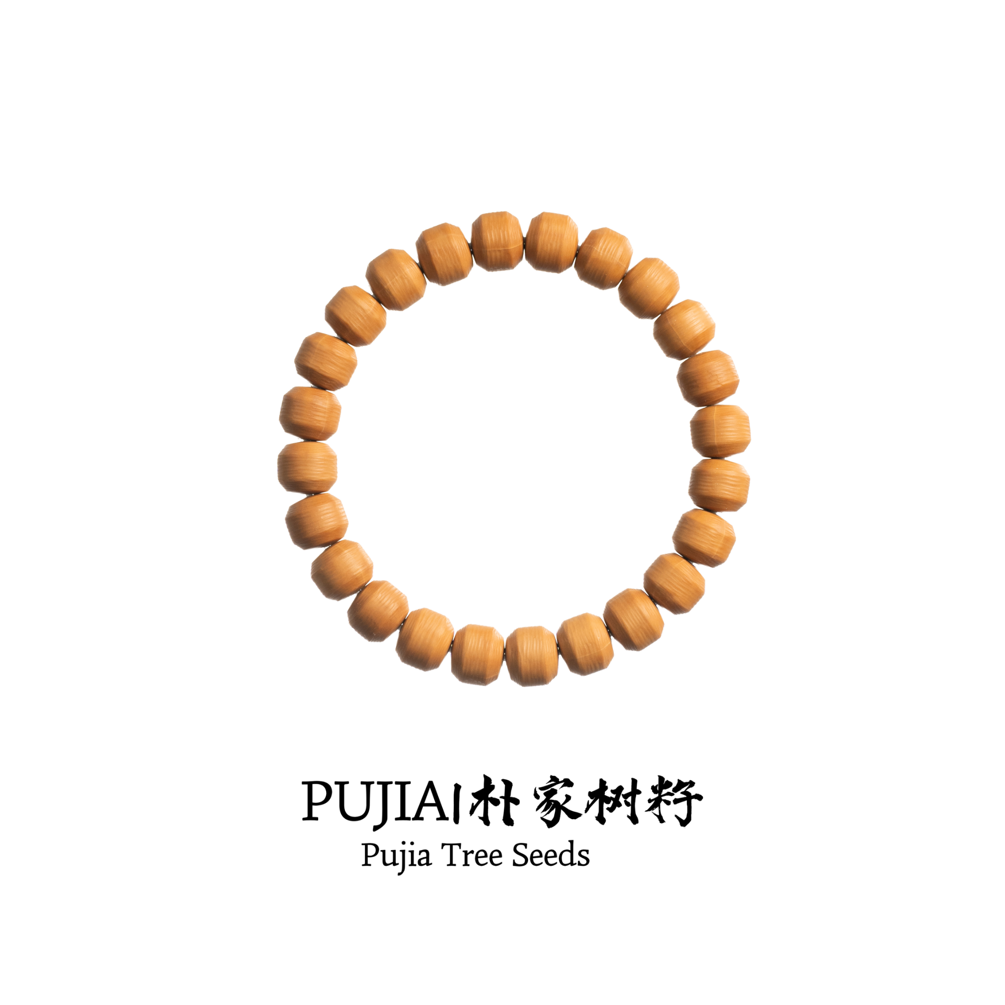 【微瑕体验款】纯手工雕刻猴头手串