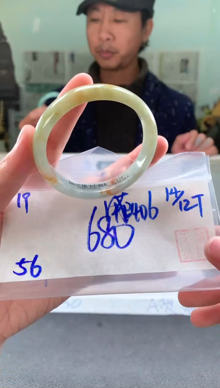 未镶嵌手镯翡翠用****5翡翠手镯 下单联系小耳机#19