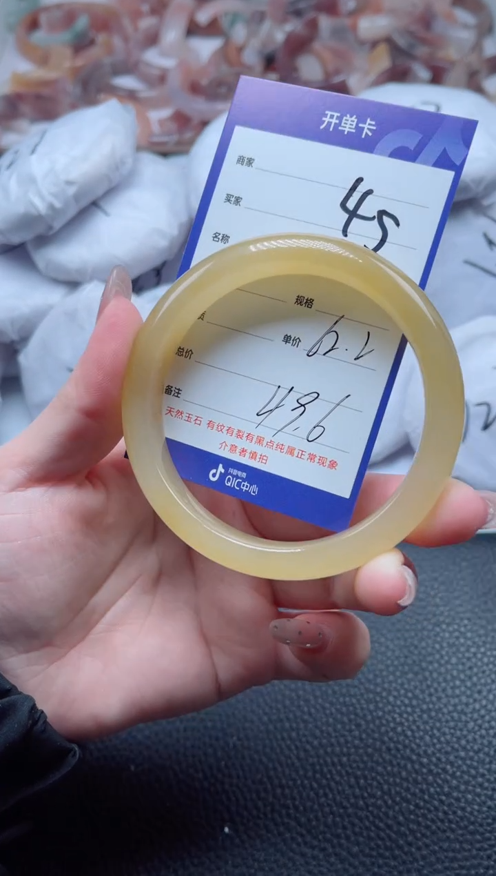 【闪购商品】石英质玉手镯未镶嵌45-62