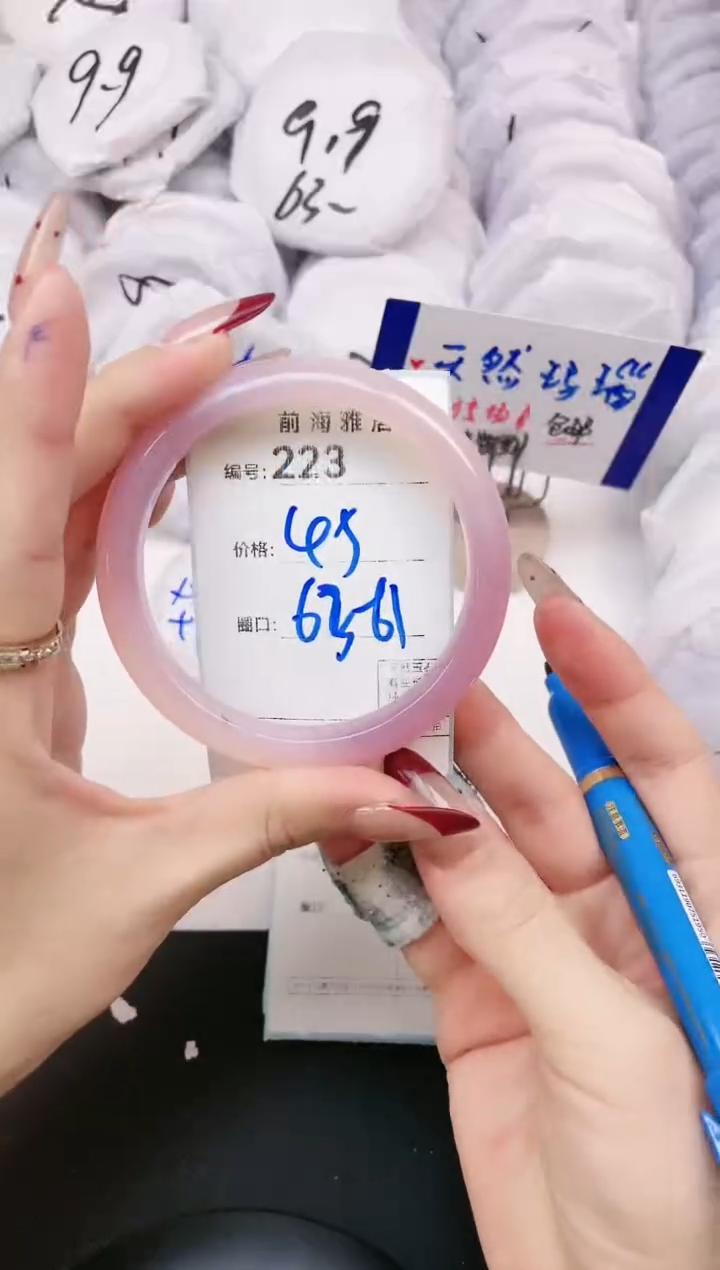 【闪购商品】玛瑙/玉髓手镯未镶嵌223