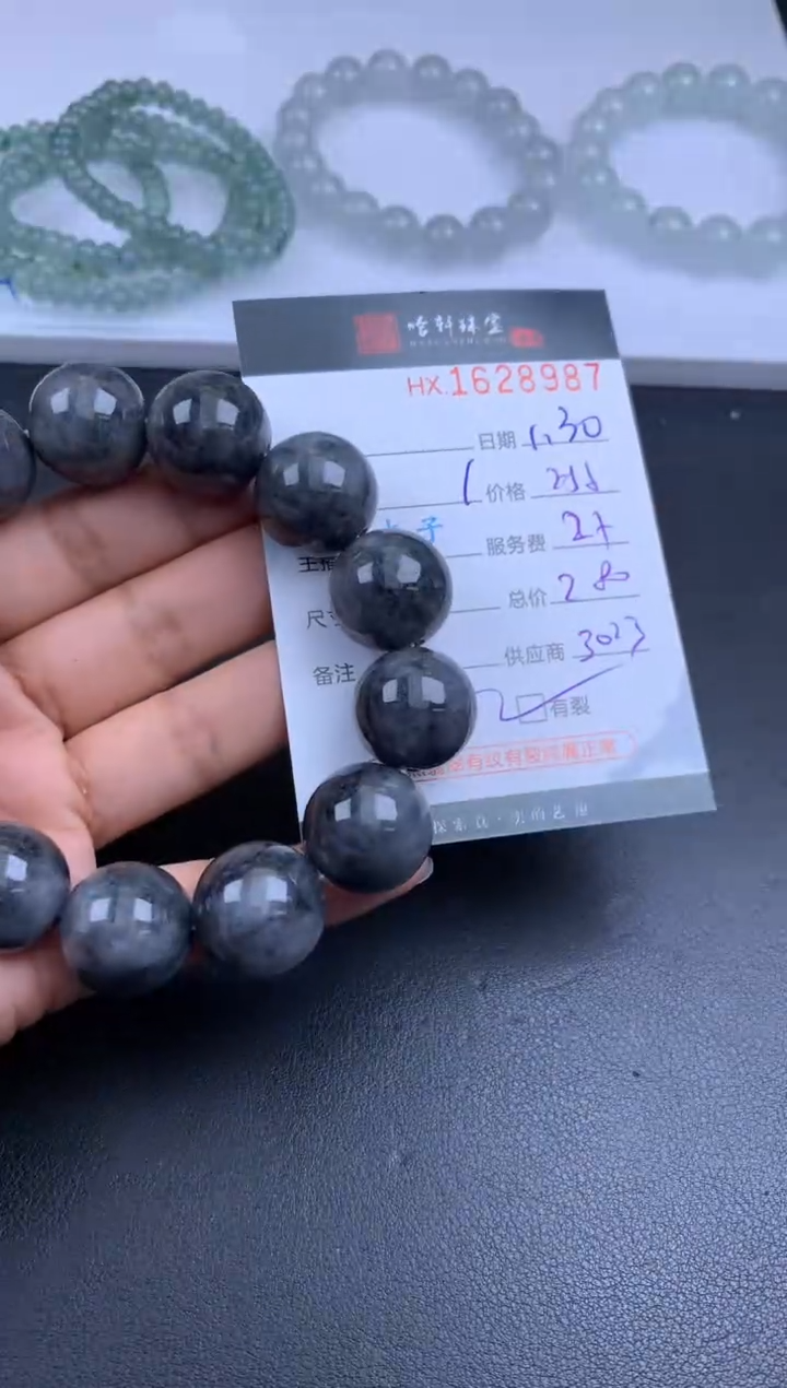 【闪购商品】翡翠挂件未镶嵌哈轩 珠串1（有纹有裂）