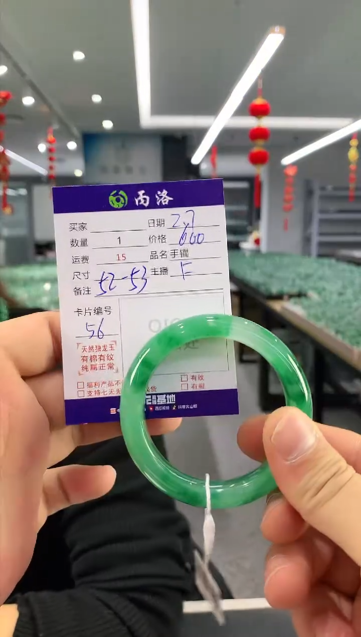 【闪购商品】石英质玉手镯未镶嵌手镯