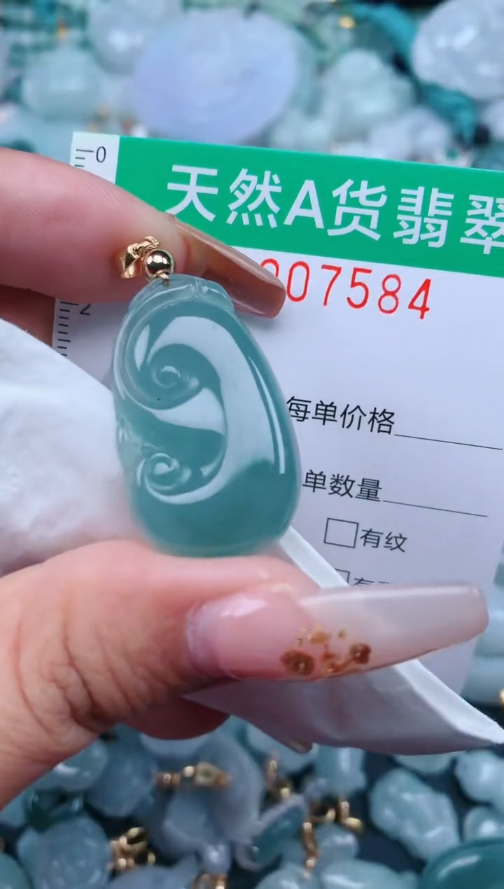 【闪购商品】翡翠颈饰未镶嵌.0007584