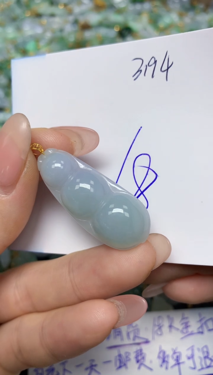 【闪购商品】翡翠挂件18K金镶嵌 天然翡翠A货