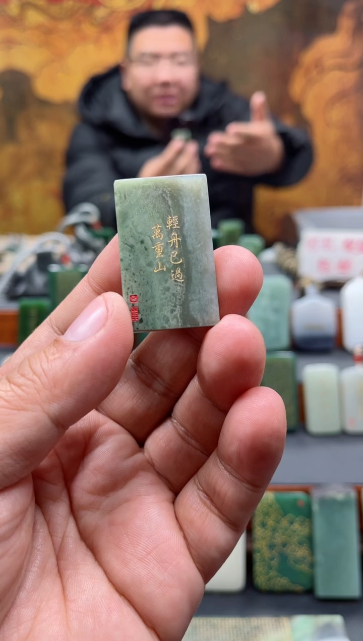 【闪购商品】和田玉挂件未镶嵌91