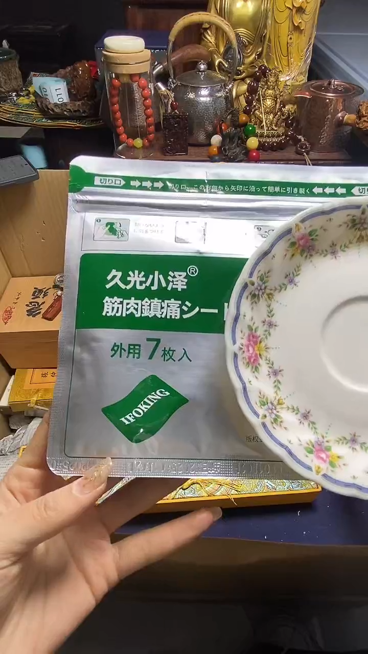 【闪购商品】瓷器瓷器瓷器瓷器