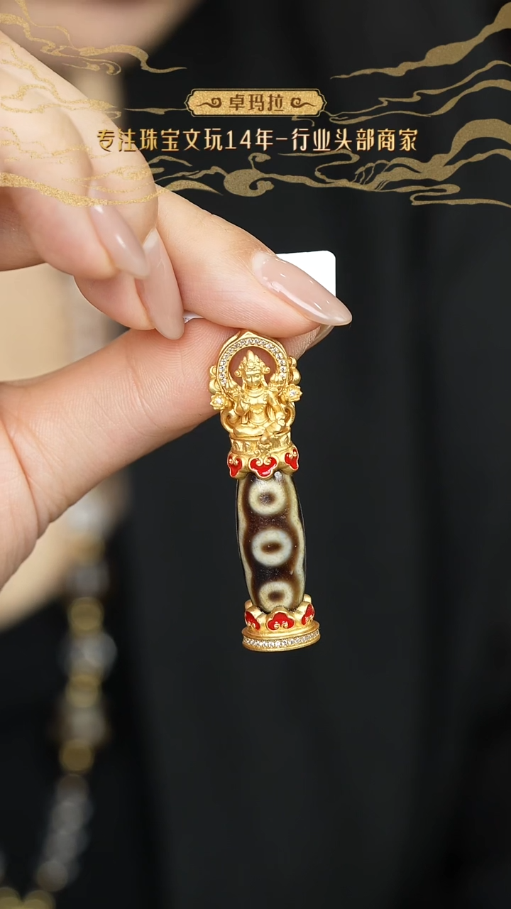 【闪购商品】玛瑙/玉髓吊坠银S925镶嵌五眼吊坠