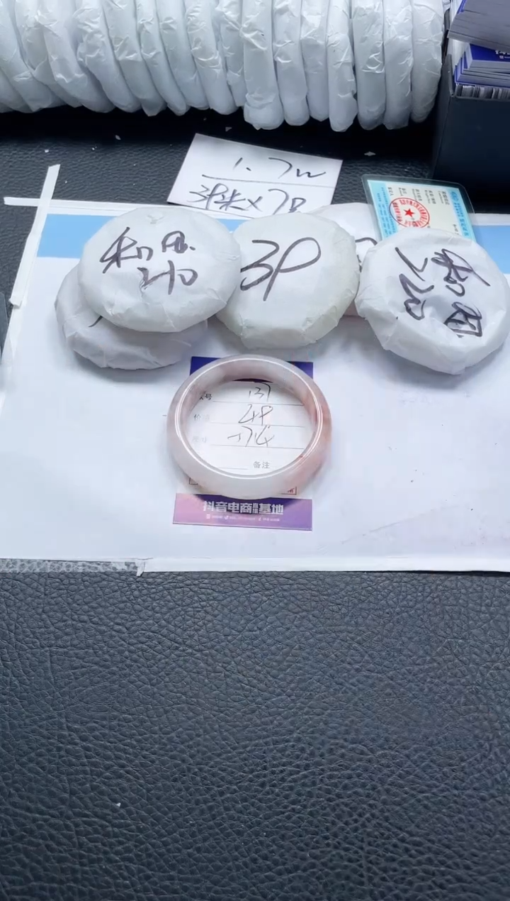 【闪购商品】石英质玉手镯未镶嵌137-57