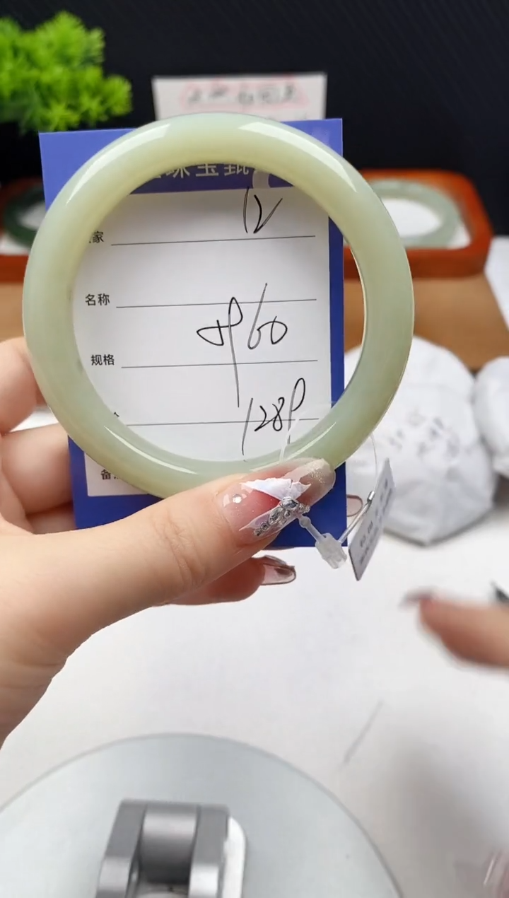 【闪购商品】和田玉手镯未镶嵌微色差12