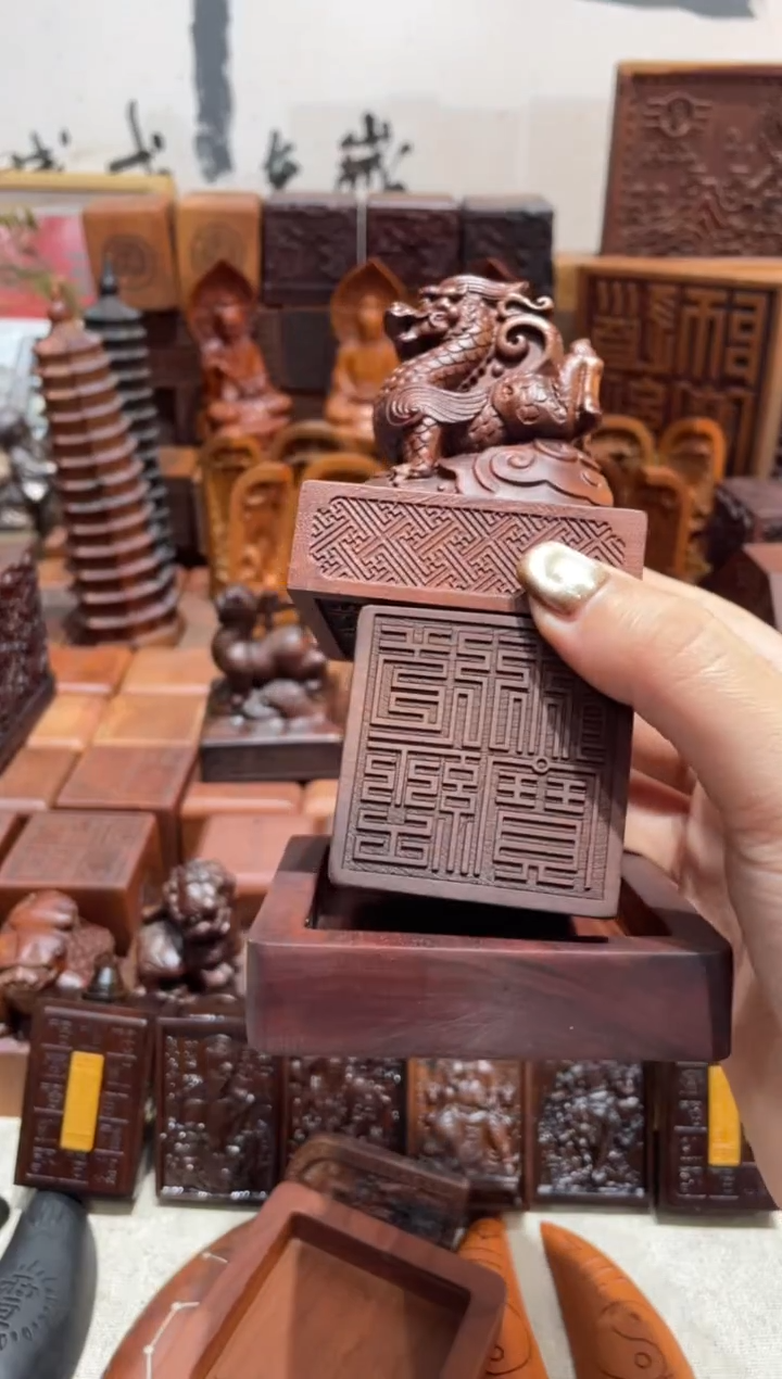 木时***！枣木667青龙刻道经师宝九叠纂印章+底座