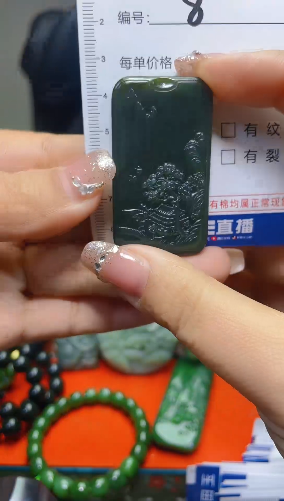 颈饰未镶嵌和田玉8