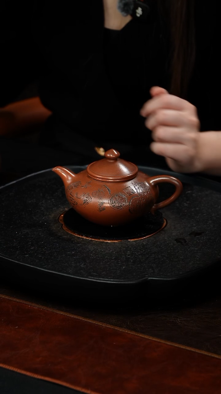 茶壶紫砂冯秀英 芝灵35 紫泥 280毫升 郭沫若 