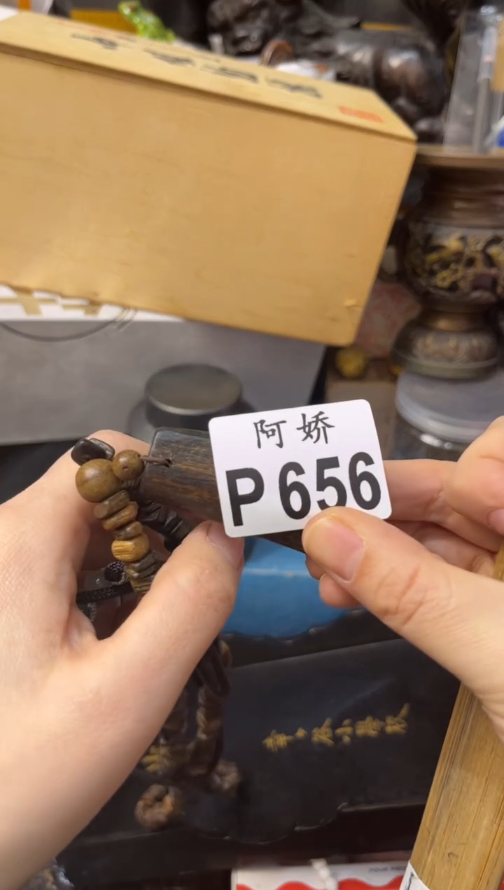 【闪购商品】瓷片656真爱无限真爱无限 