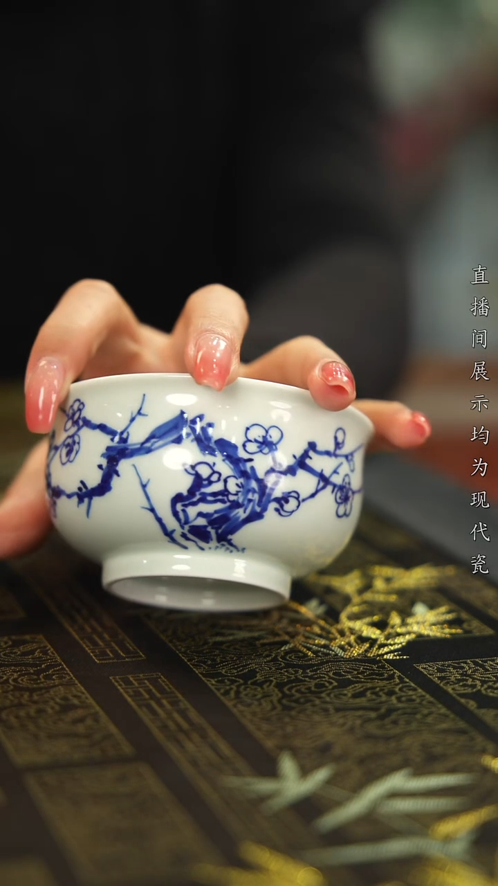 杯子瓷脸****道青花釉下“梅花”炉式杯