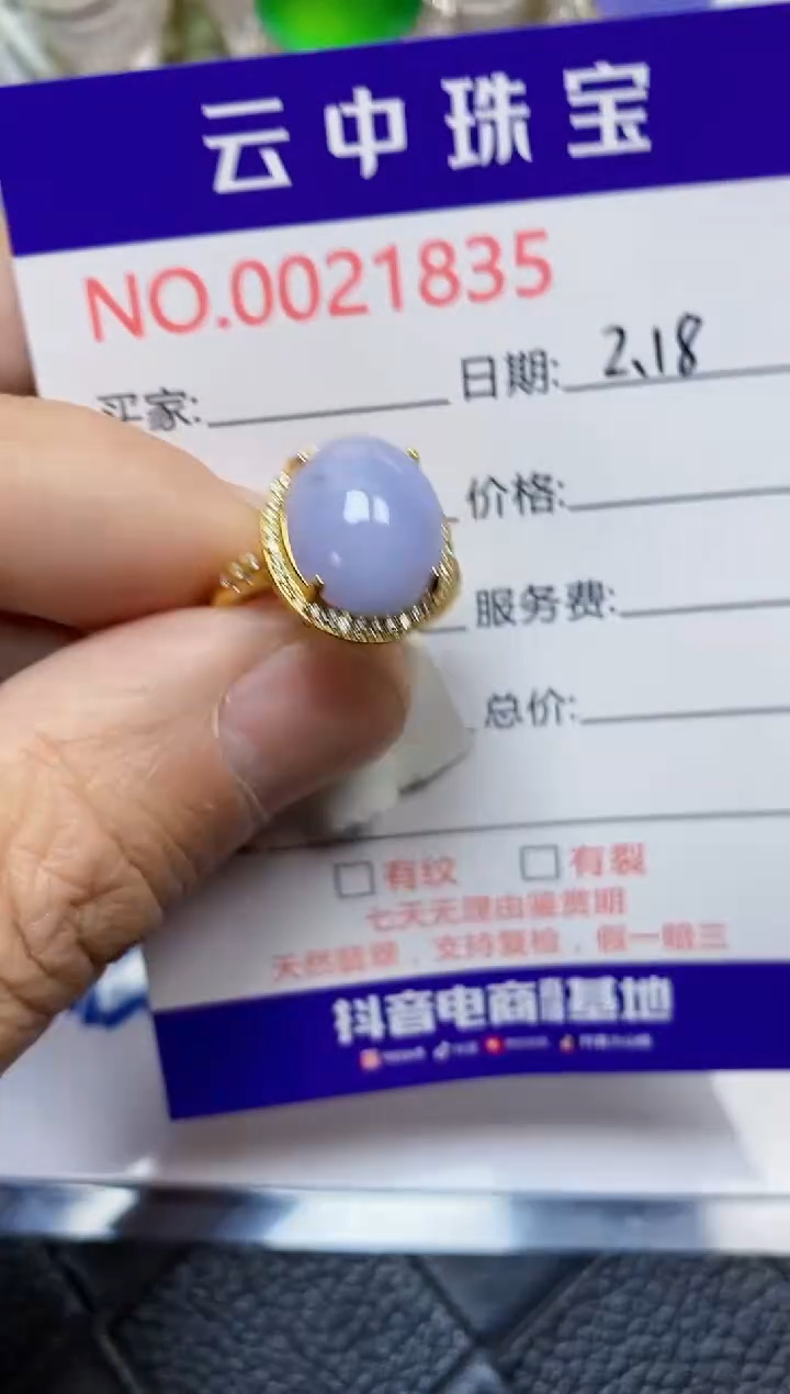 【闪购商品】翡翠戒指银S925镶嵌/1835