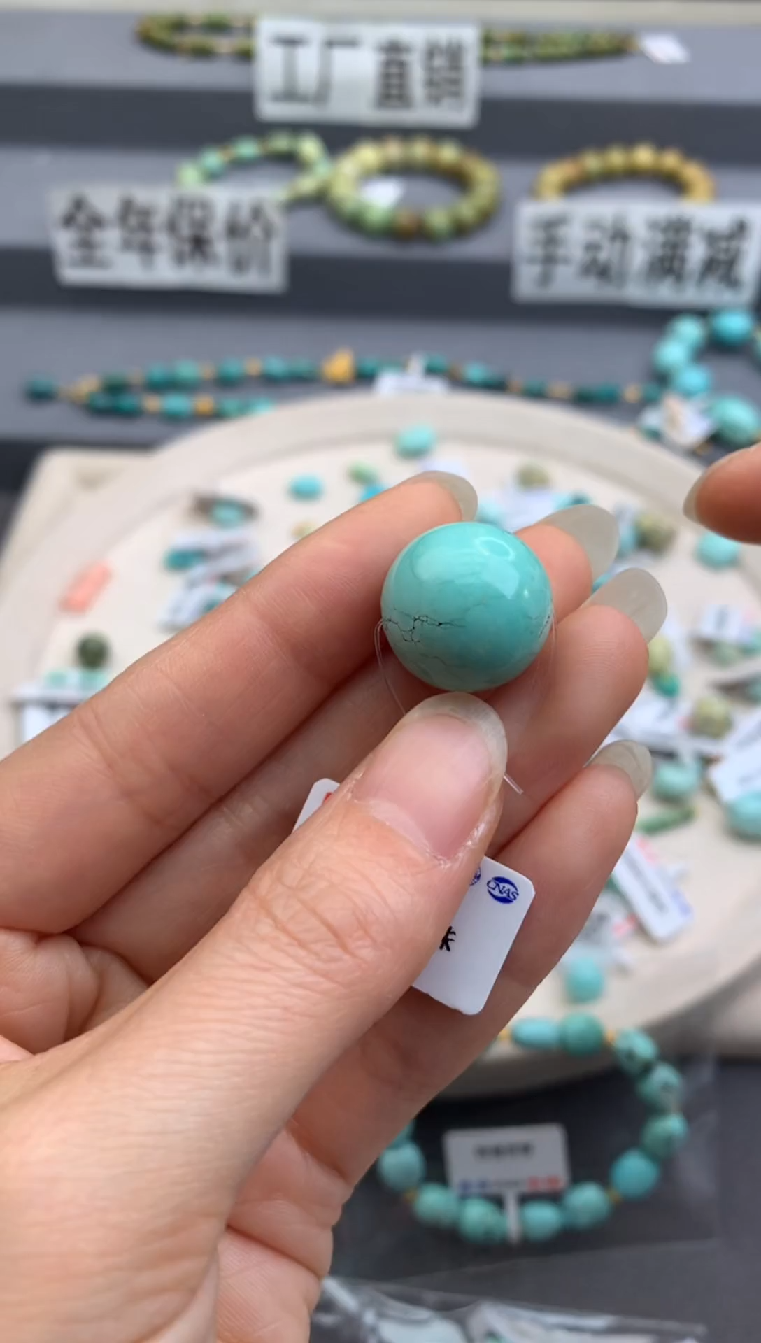 未镶嵌绿松石单珠茜.F61