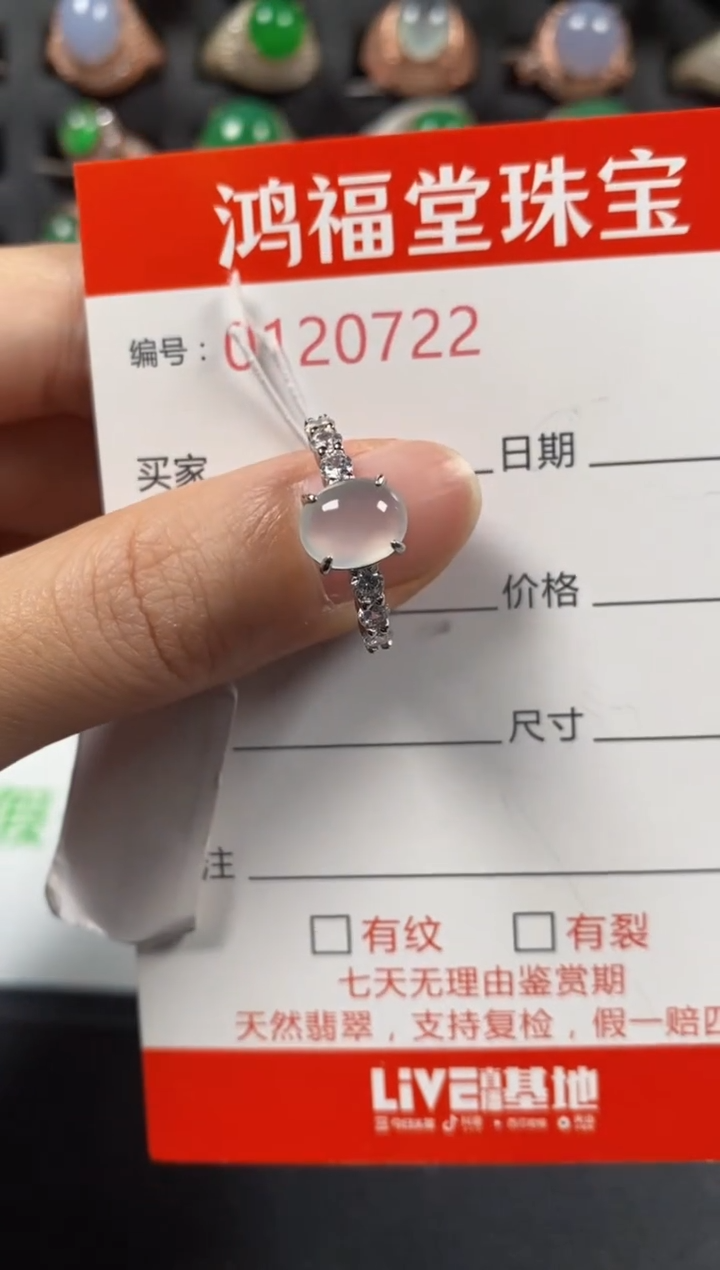 银S925镶嵌戒指翡翠0722