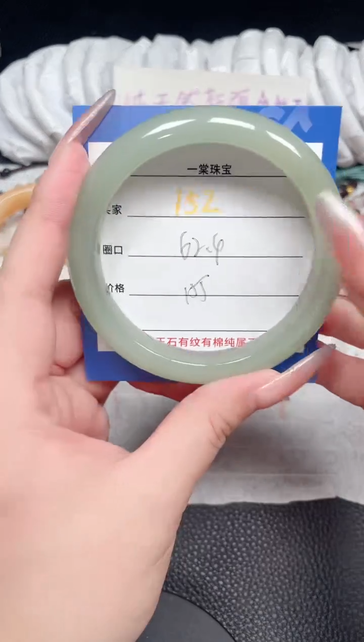 【闪购商品】石英质玉手镯未镶嵌152