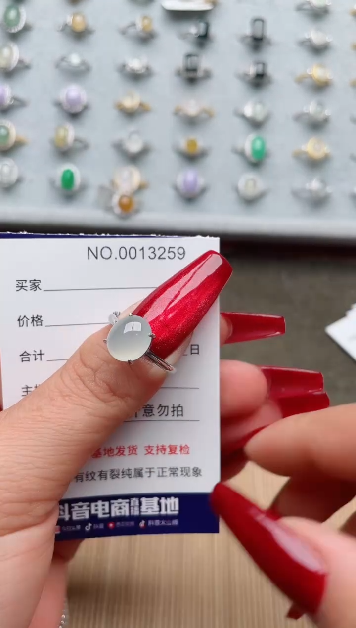 【闪购商品】翡翠戒指银S925镶嵌·