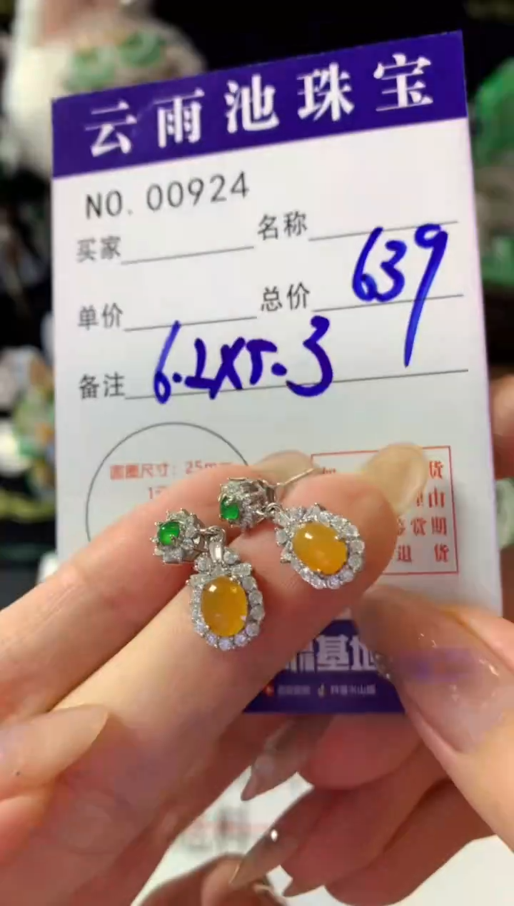 翡翠银S925镶嵌耳饰翡翠