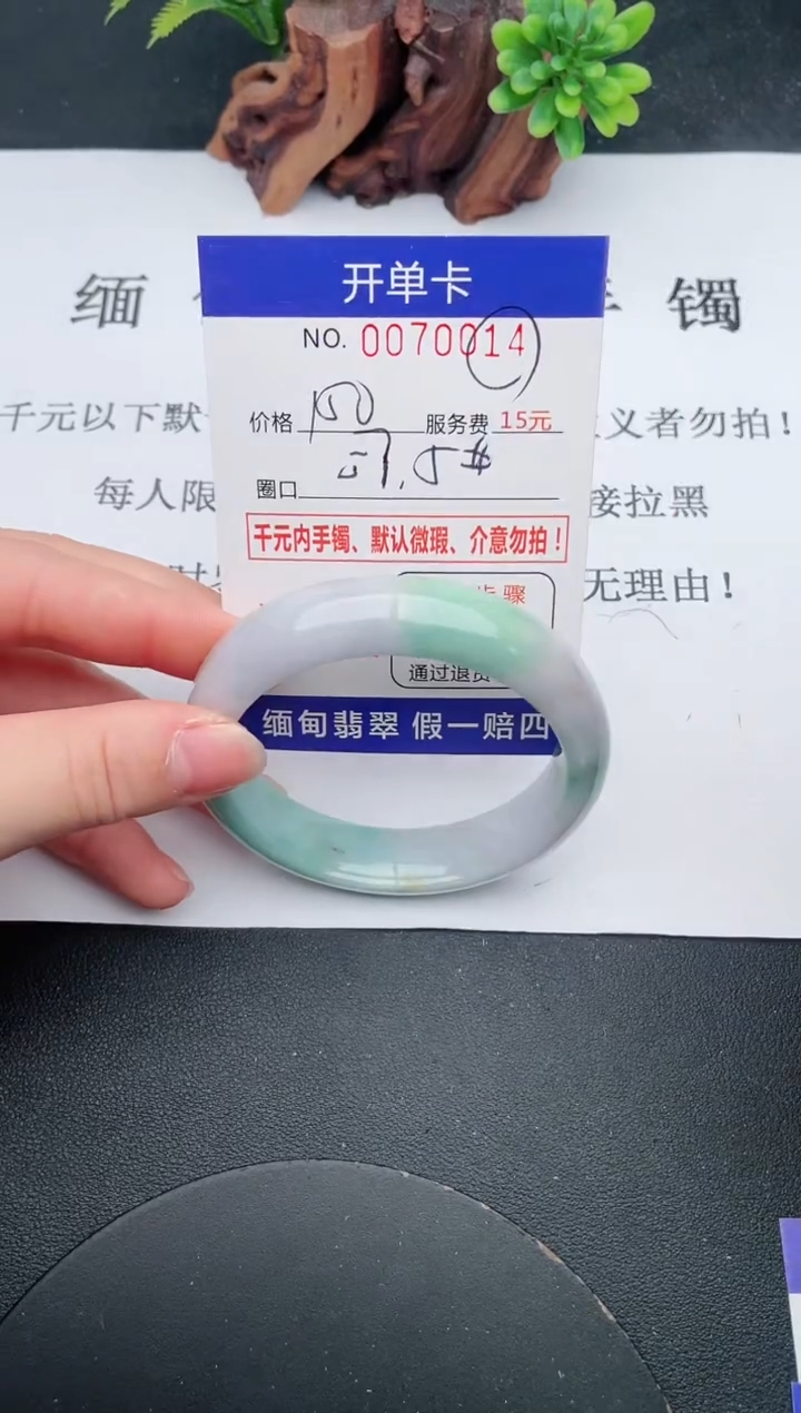 【闪购商品】14手镯即见即所得拍啥发啥