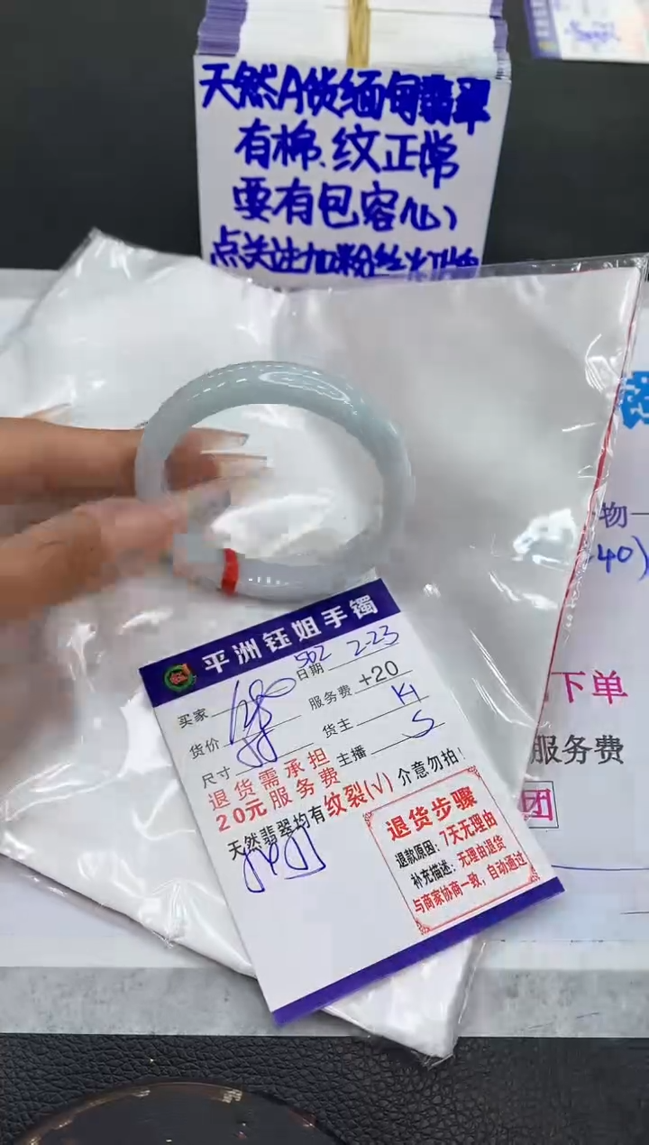 【闪购商品】翡翠手镯未镶嵌1111111111