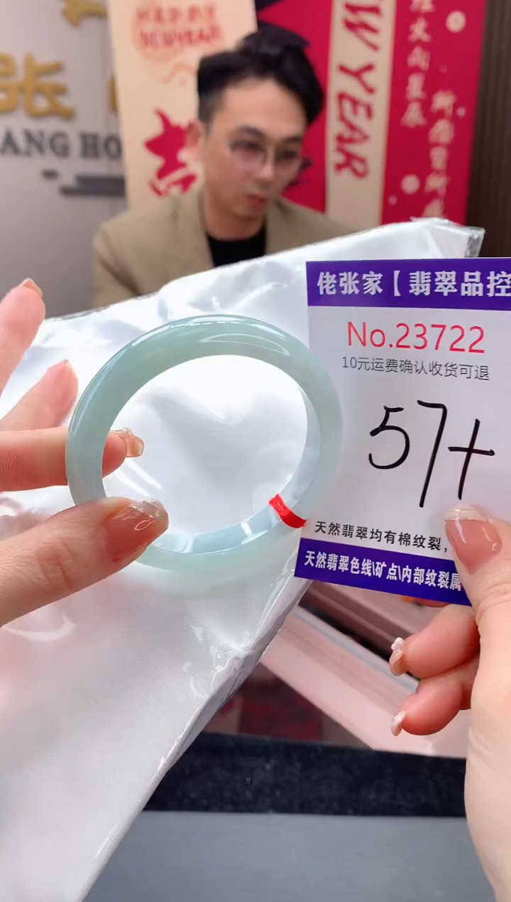 【闪购商品】翡翠手镯未镶嵌天然缅甸A货翡翠