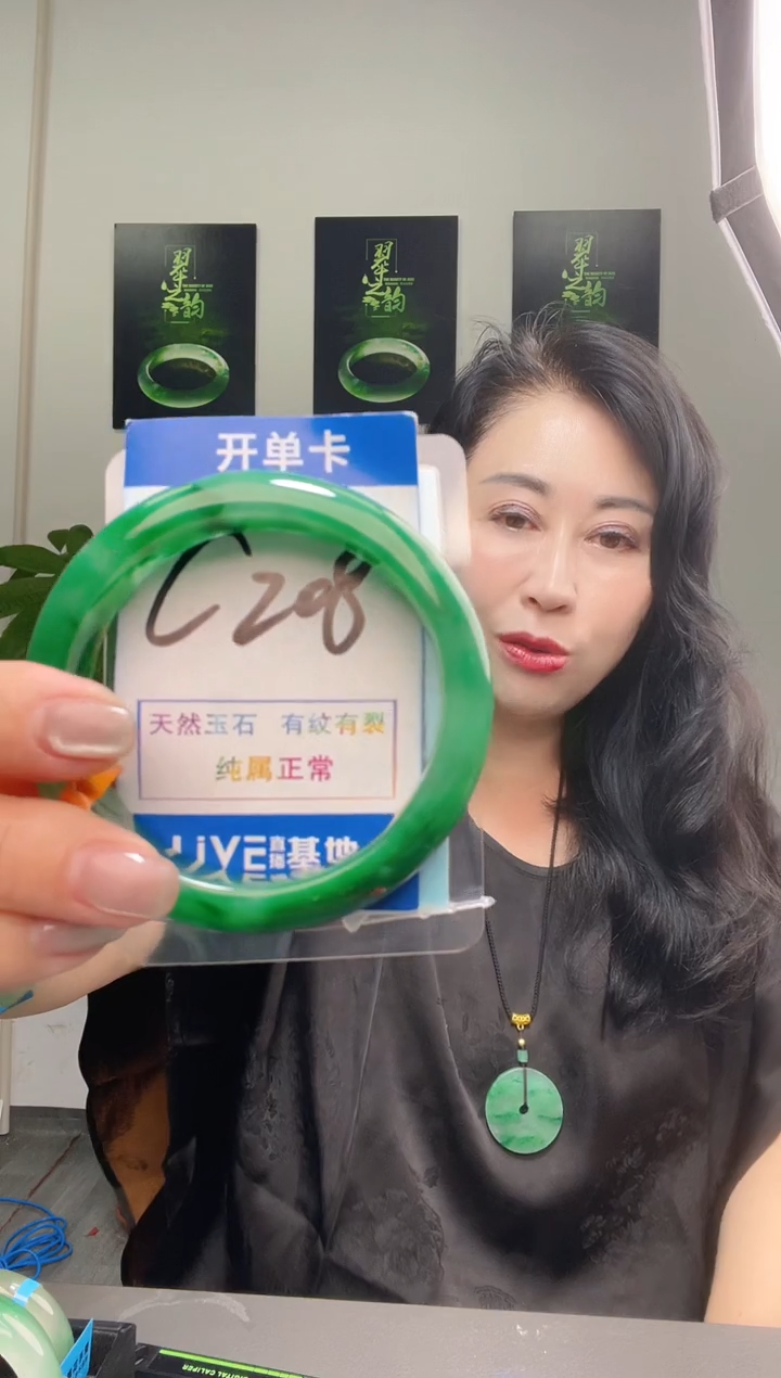 石英质玉手镯未镶嵌111