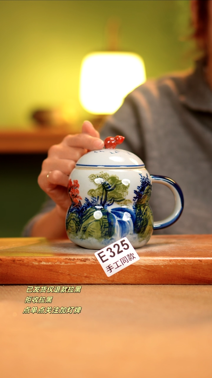 【闪购商品】其他E325陶然集器瓷器