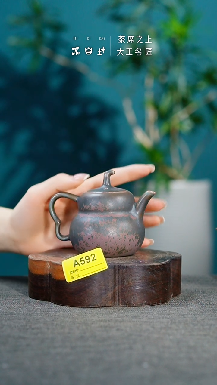 瓷片神垕钧瓷 精品瓷器 园A592