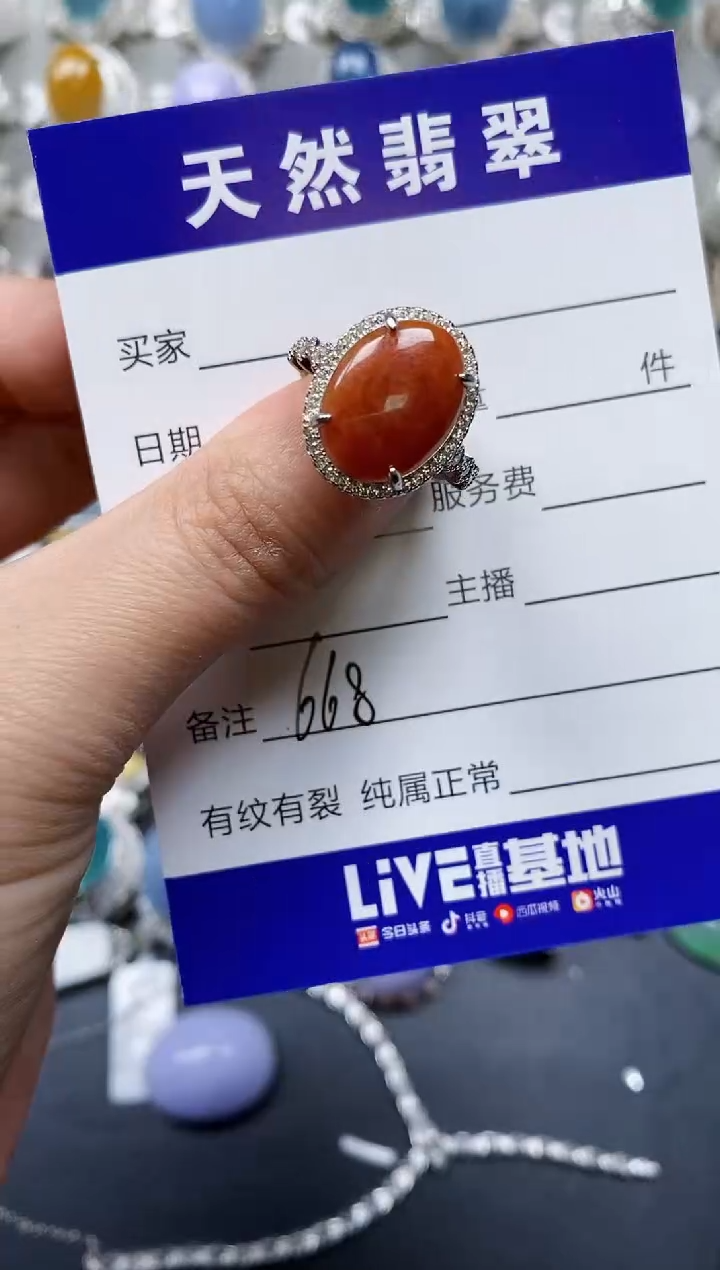 【闪购商品】翡翠戒指银S925镶嵌0668