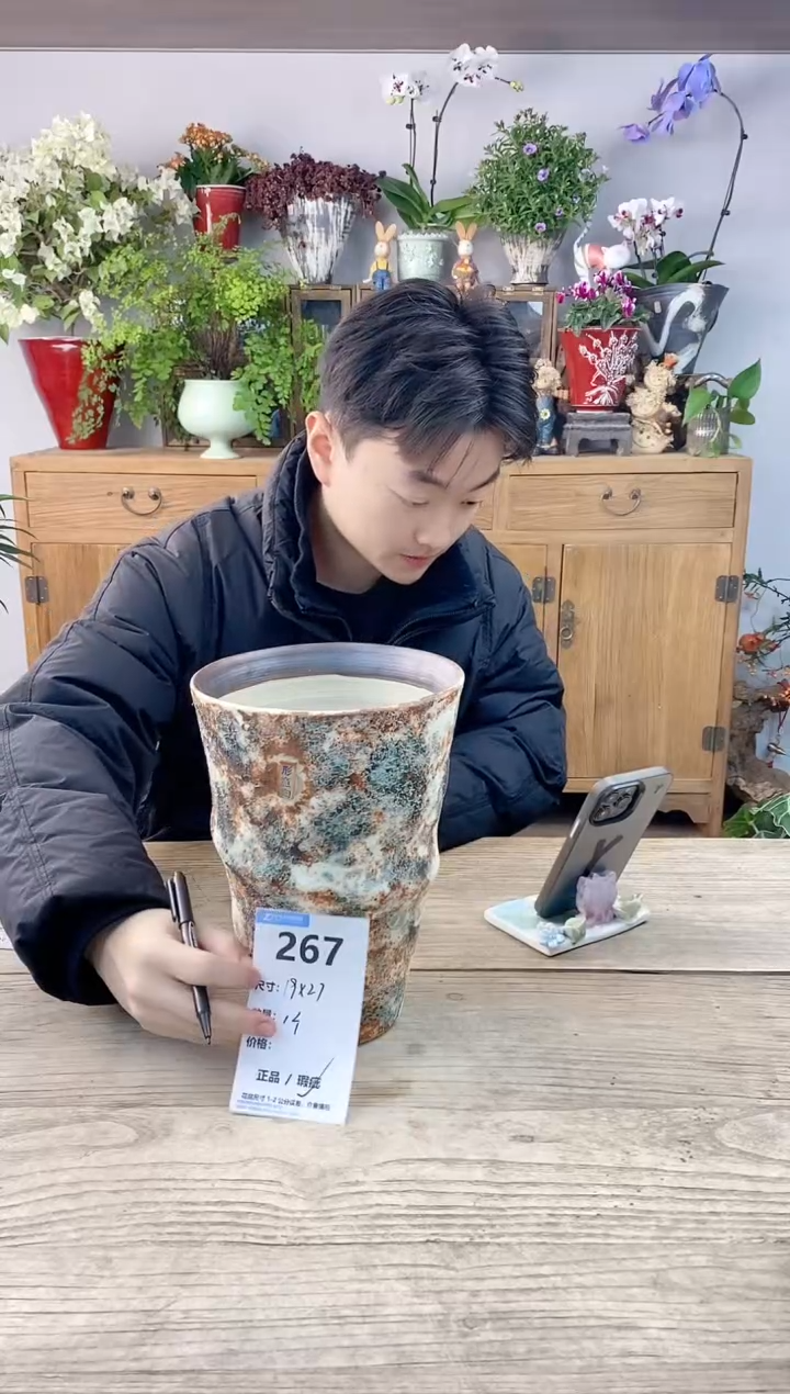 小玩子花盆直播编号267