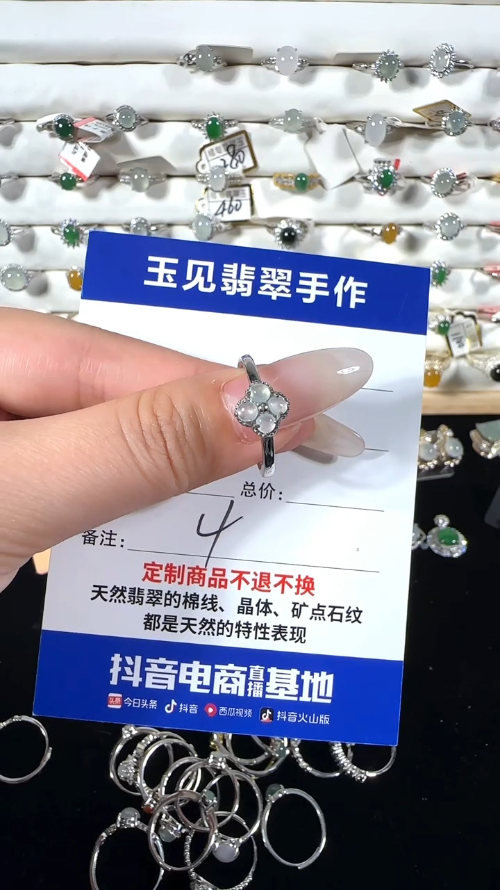 翡翠戒指银S925镶嵌缅甸翡翠925银镶嵌