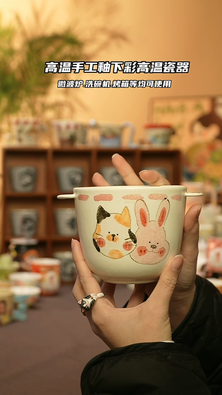 【闪购商品】陶瓷景德镇可爱文创@W679-2