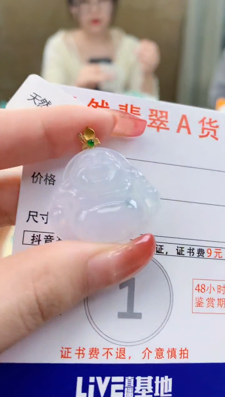 颈饰18K金镶嵌翡翠天然A货翡翠挂件