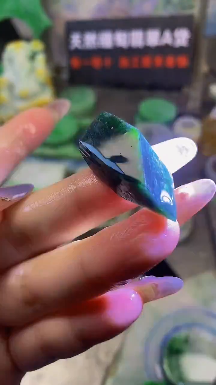 翡翠散珠未镶嵌玉上缘天然翡翠651