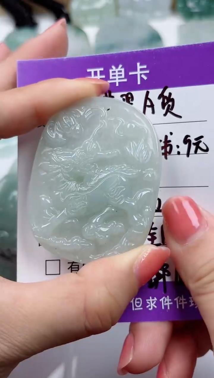 颈饰未镶嵌翡翠           