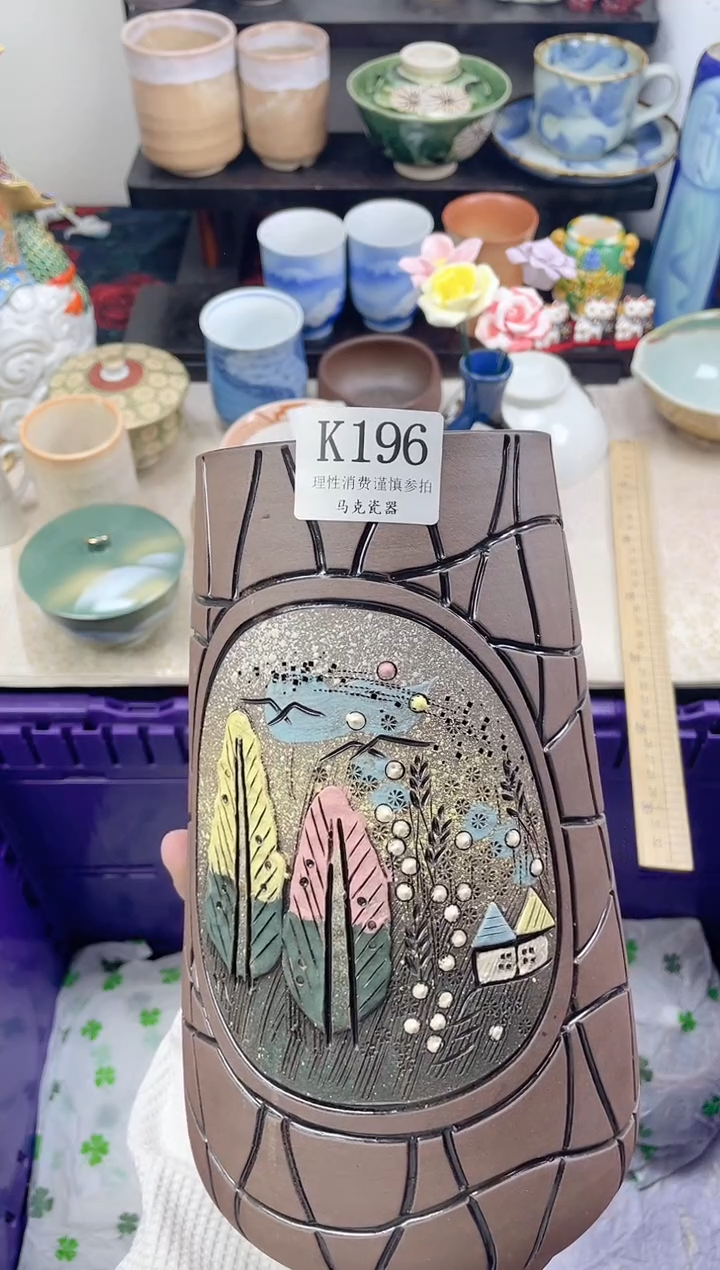 瓷片h****扬                K196