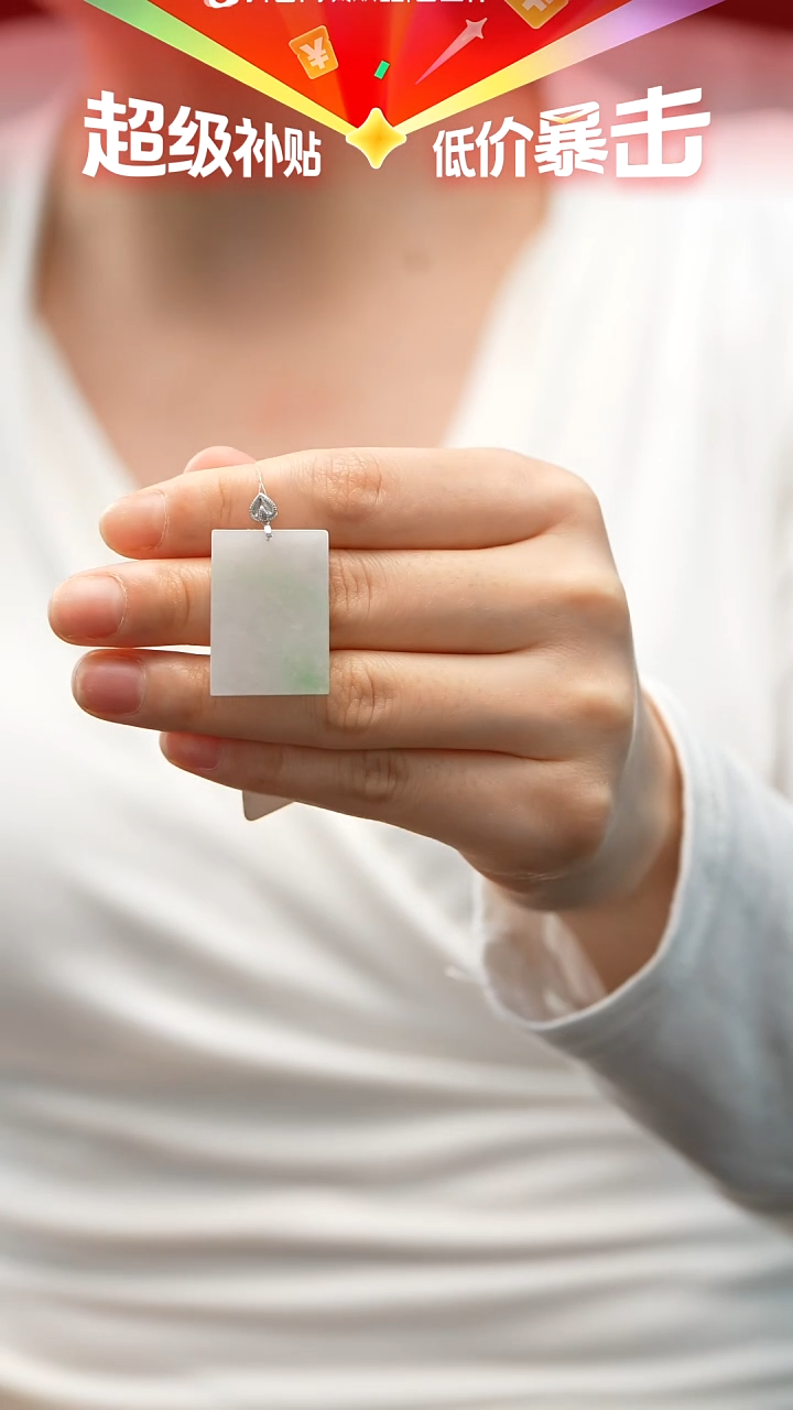 颈饰18K金镶嵌翡翠无事牌