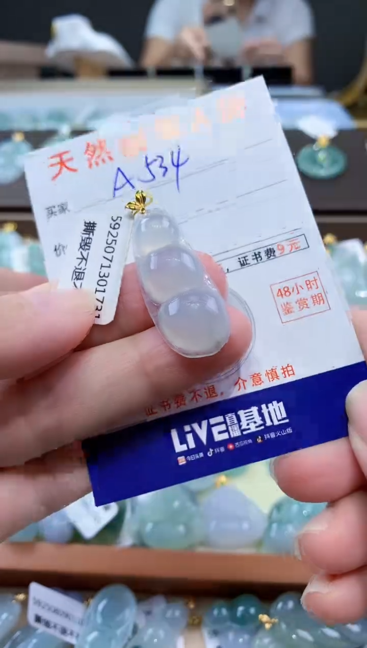 颈饰18K金镶嵌翡翠天然翡翠A货挂件 