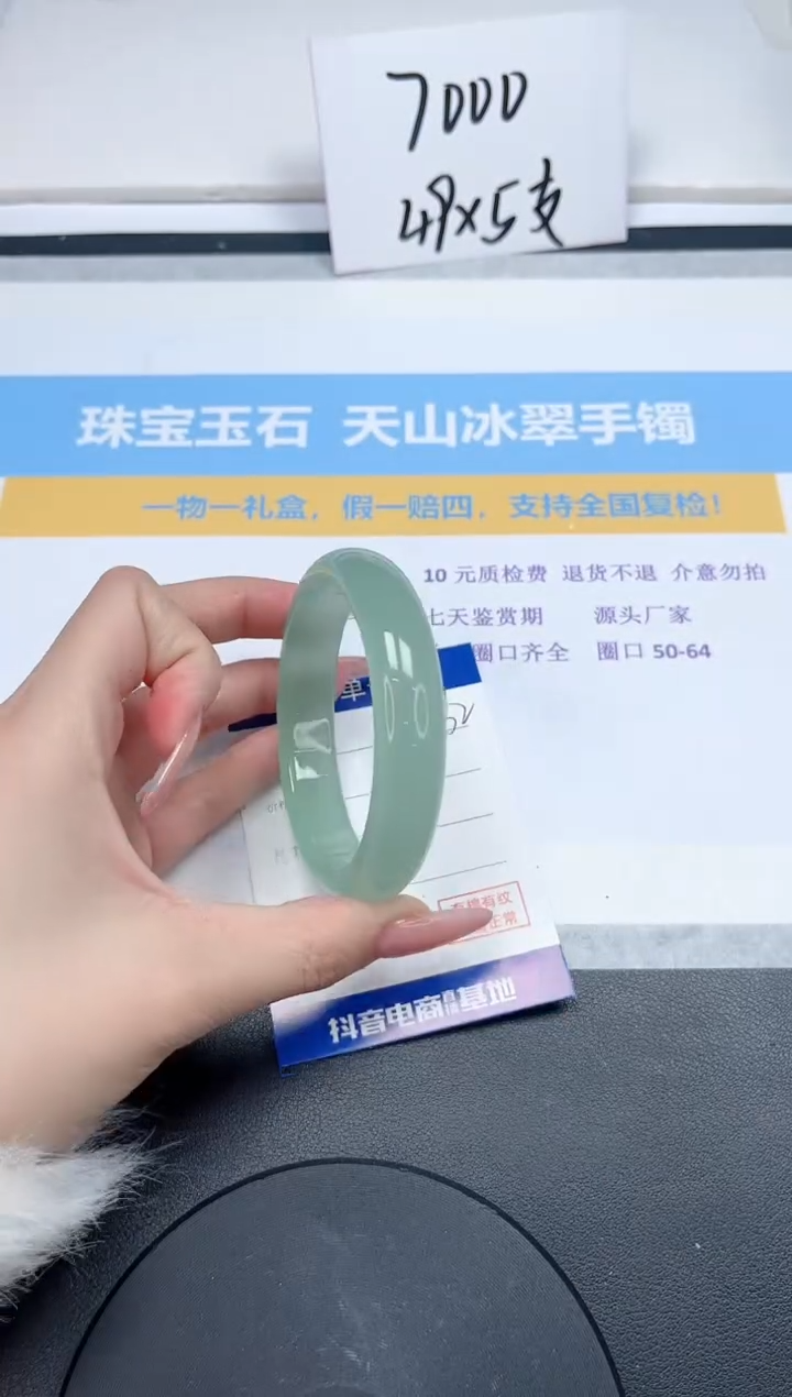 【闪购商品】石英质玉手镯未镶嵌162-58