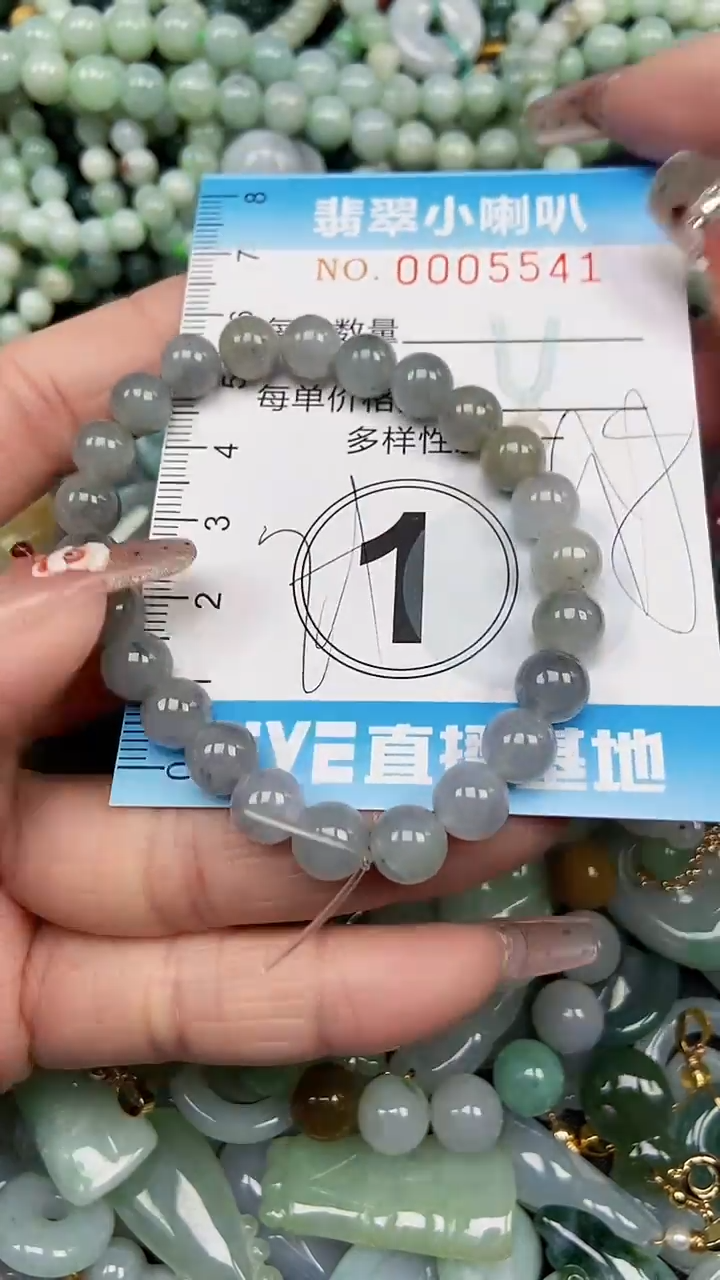 【闪购商品】翡翠颈饰未镶嵌闪购0005541多样性发其一