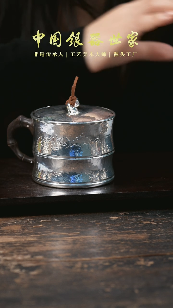 【闪购商品】-手工锤纹山水水杯办公杯马克杯999银