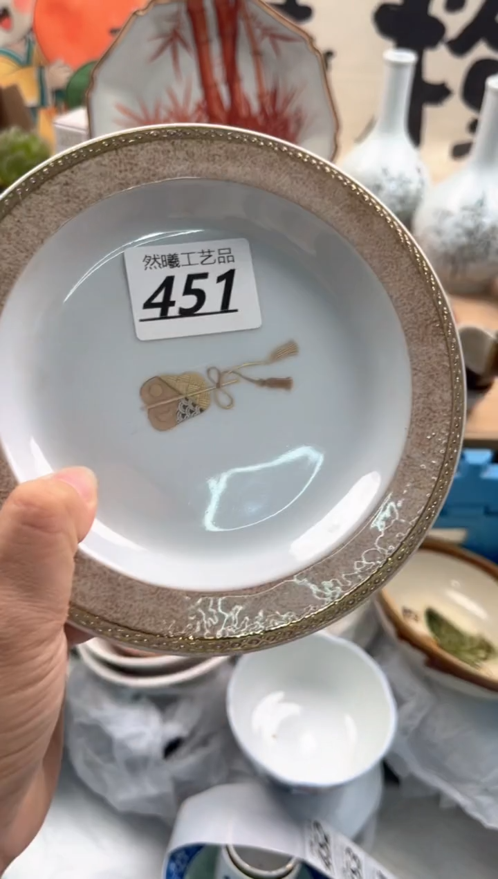 瓷片小*达451