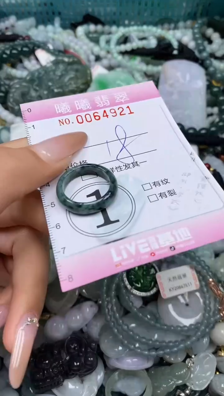 颈饰未镶嵌翡翠闪购0064921