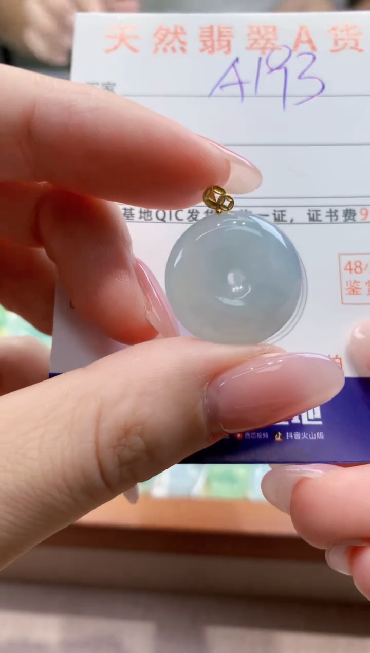 颈饰18K金镶嵌翡翠天然缅甸a货翡翠